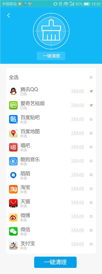 手机管家 历史版本及微老板官方下载,时代解析说明 10DM1_v3.394