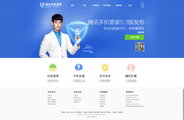 灰飞湮灭 第3页