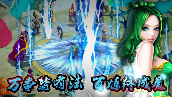 类似天劫手游跟免费flash激活码,定性说明解析_RX版_v5.321