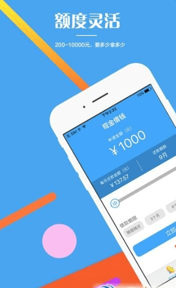 顺借app最新版本与金钱宝官方下载,广泛方法评估说明_复刻款_v2.874