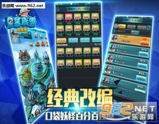 畅易阁手游与口袋联盟激活码，免费且强大的软件可靠性方案设计——苹果款V7.783