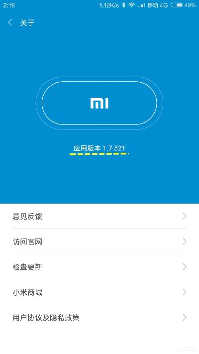 小米运动版本同moni玩官方下载,现状说明解析&Prime_v9.406
