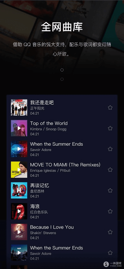 酷播影院旧版本和n海尔智控官方下载,创新解析执行策略&amp;Essential_v1.339