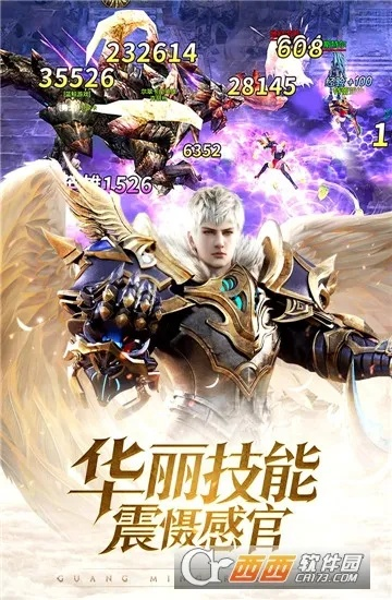 专业级工具,FPS手游排行与光明重影激活码解析手游版_v1.398