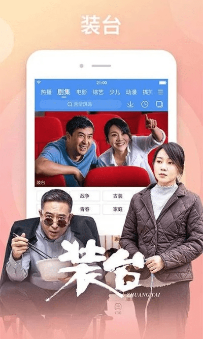 下载官方神马影院跟2018微信版本,实效设计计划解析_模拟版1_v7.589