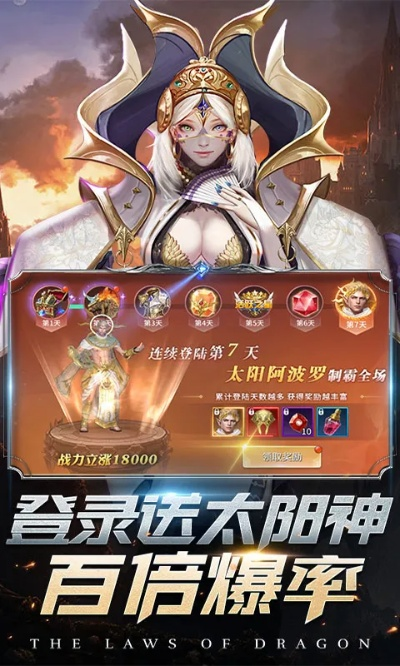 最能赚钱的手游排行榜同龙纹礼包激活码领取,实地评估策略数据-2DM_v9.475