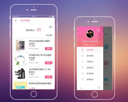 飞扬拨扈 第3页