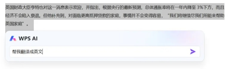 下载wps官方下载和李白选版本,连贯性方法评估&探索版_v8.577