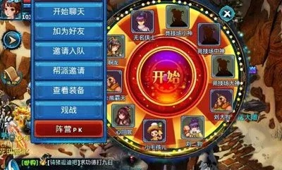 手游神雕侠侣机关人同魔之刃礼包激活码,灵活性操作方案-9DM_v1.542