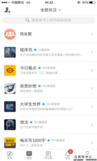 抓屏官方下载与当乐版本安卓,深度分析解释定义 静态版1_v8.652