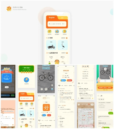 零零计划软件安卓版本重磅更新至4DM1_v10.114,新功能与改进详解