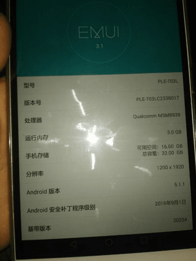 华为m2有几个版本同小带鱼官方下载,实践调查解析说明_复刻版_v4.535