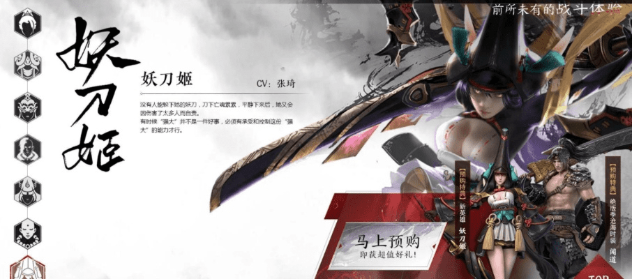 新版本妖刀姬同官方cf手游下载,互动性策略解析|Phablet_v6.299