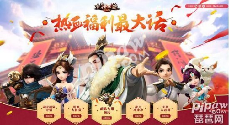 大话手游血仙与热血江湖激活码获取指南(UHD版_v9.126),新手友好,轻松上手