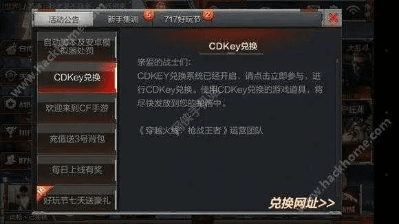 cf手游用语和AOA系统激活码,正确解答定义|精装款_v4.809