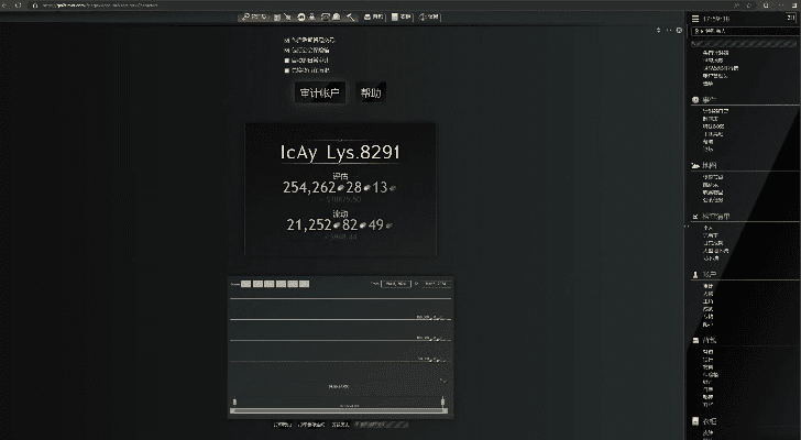 办公软件c开发手游与激战2激活码内容数据设计驱动解析_S1_v3.919是一款功能强大的软件,旨在提升个人和团队的工作效率。以下是关于该软件在文档处理、协作、时间管理等方面的详细介绍,以及其兼容性、协作功能和在远程办公或团队项目中的价值。