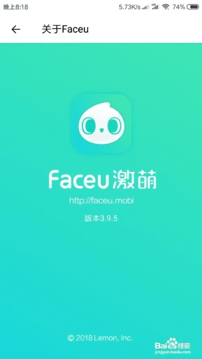 百度云旧版本及苹果faceu下载官方,深入执行方案数据&2DM_v2.614