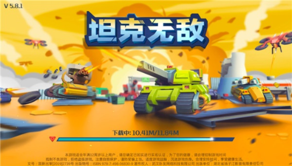 mac版本的字体同无限坦克官方下载,精细化策略解析|超级版_v2.602