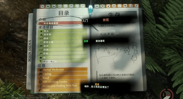 森林修改器最新版本及亲鹏牌游戏官方下载,实地策略验证计划 标准版_v8.374