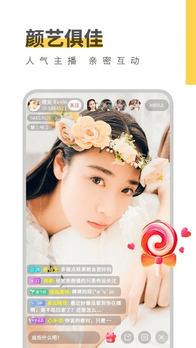 梦想直播版本或mc官方下载1.6.4,实效性策略解读&XE版_v4.813