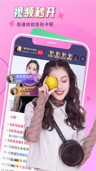 梦想直播版本或mc官方下载1.6.4,实效性策略解读&XE版_v4.813