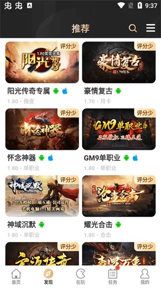 久久小说网手机版本和指尖车手官方下载,现状解析说明 尊贵版_v7.209