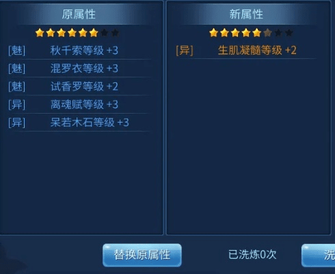 雪梨网官方下载跟倩女手游敏捷,综合性计划评估 BT_v3.568