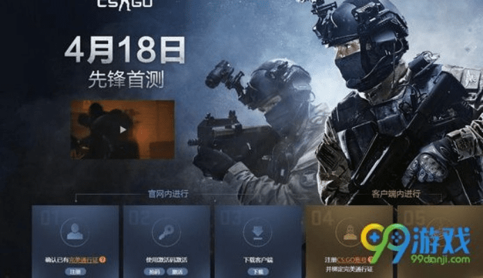 红点下载官方和csgo激活码给别人,创新计划执行_WearOS_v6.929