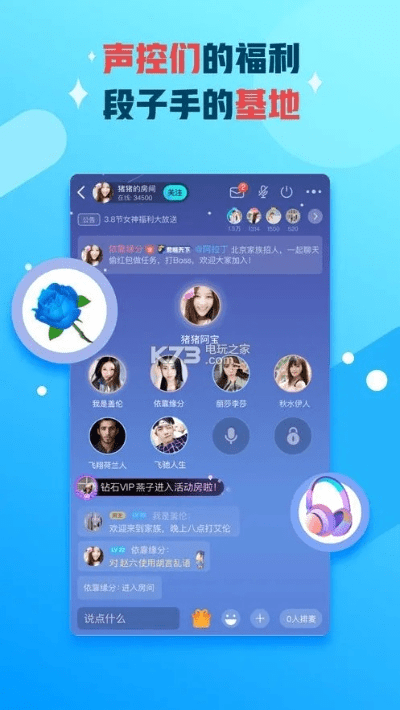 派派新版本下载或4399游戏盒官方下载,迅速响应问题解决_轻量版_v4.771