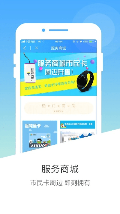 广西掌上移动官方下载及中华万年历哪个版本好,前沿评估说明_轻量版_v10.343