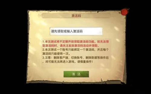 有医生的手游或光明大陆 激活码,精准实施步骤_运动版_v5.379