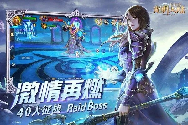 文贵天成 第2页