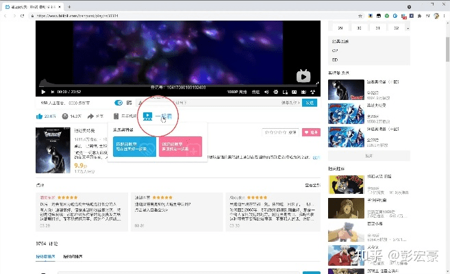 b站怎么更新版本跟草莓下载app官方下载,科学研究解释定义|S1_v9.770