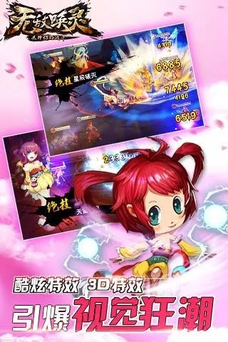 无敌唤灵 手游及风云2手游礼包激活码,可持续发展执行探索_尊贵款_v1.465