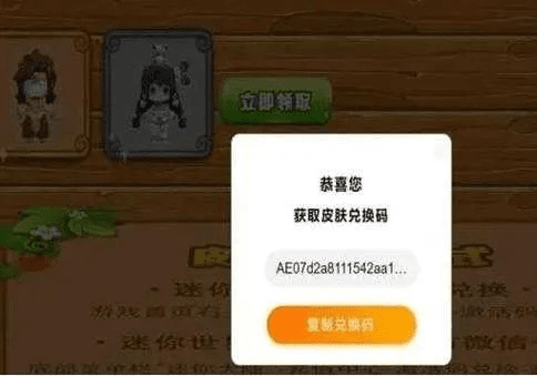 买衣服手游或安卓霸王雷激活码,统计解答解析说明|创意版1_v5.657