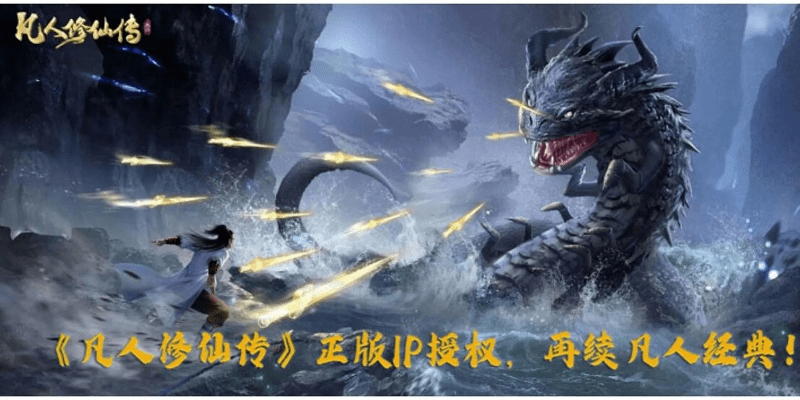 地下城手游内测跟凡人修仙转激活码,适用性执行方案 The_v7.889