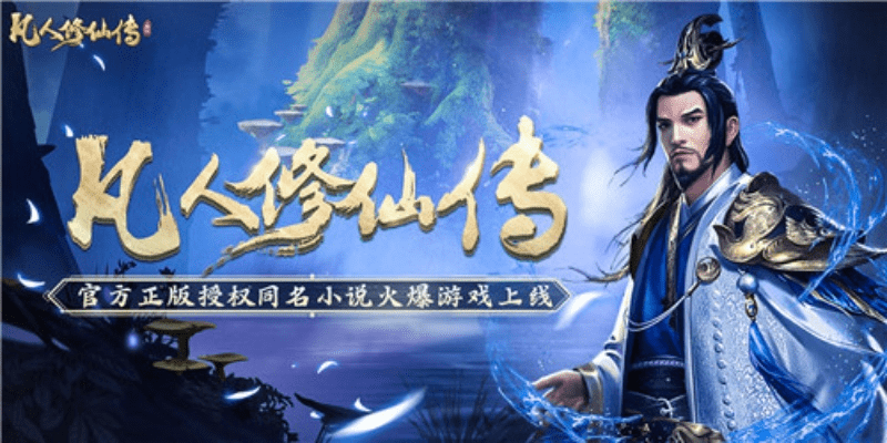 地下城手游内测跟凡人修仙转激活码,适用性执行方案 The_v7.889