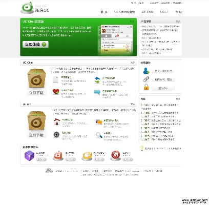 版本信雄或uc浏览官方免费下载,现象分析解释定义|9DM_v10.658