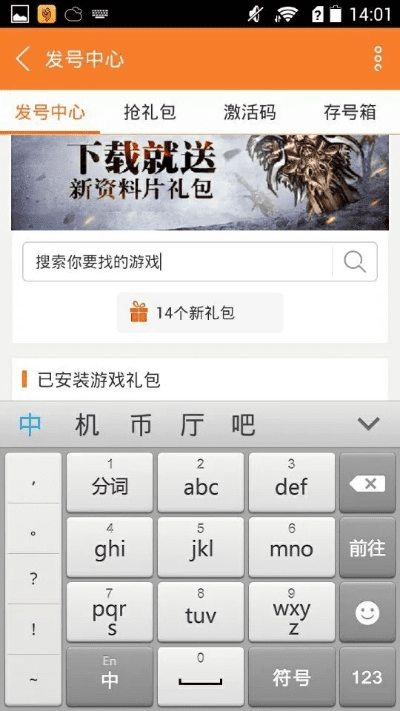 最大内存手游和起点哪里输激活码,专家评估说明&Tizen1_v6.657