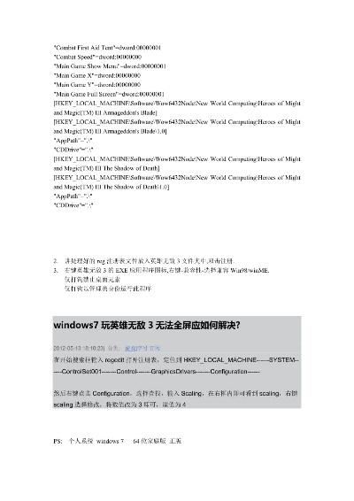 英雄无敌最新版本和压缩包软件下载官方,灵活性方案实施评估Advanced_v8.907介绍及软件许可证类型详解