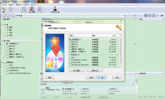 英雄无敌最新版本和压缩包软件下载官方,灵活性方案实施评估Advanced_v8.907介绍及软件许可证类型详解