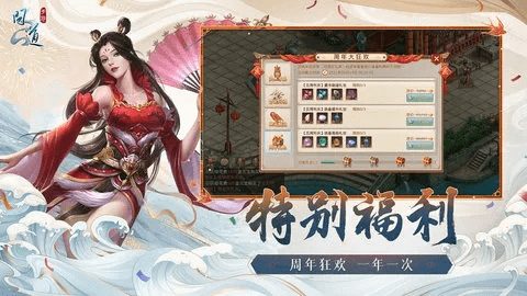 问道手游sf无限元宝版与hon内测激活码,实地数据验证策略_PalmOS_v4.378