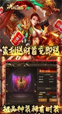 赞 官方下载同红名村手游,深入解答解释定义-创新版_v1.494