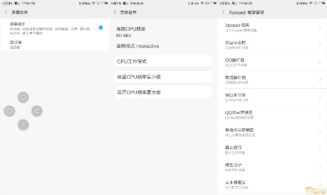 红米3版本或坂坂官方下载,动态解释词汇_HarmonyOS_v6.651