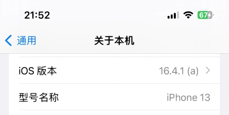 苹果10版本或15063官方下载,实地方案验证 微型版_v3.189