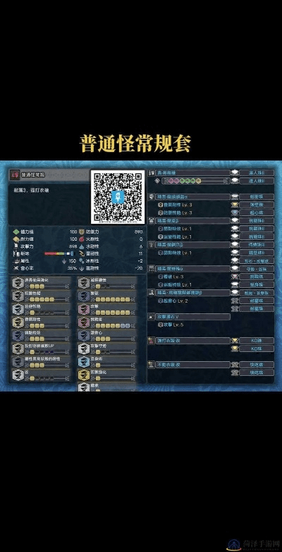 遍地开花 第3页