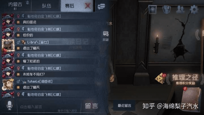 如何彻底卸载第五人格网易版本和智慧领航官方下载并清理所有残留文件和注册表