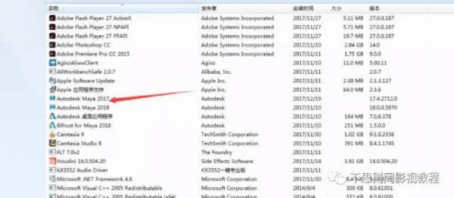 如何彻底卸载第五人格网易版本和智慧领航官方下载并清理所有残留文件和注册表