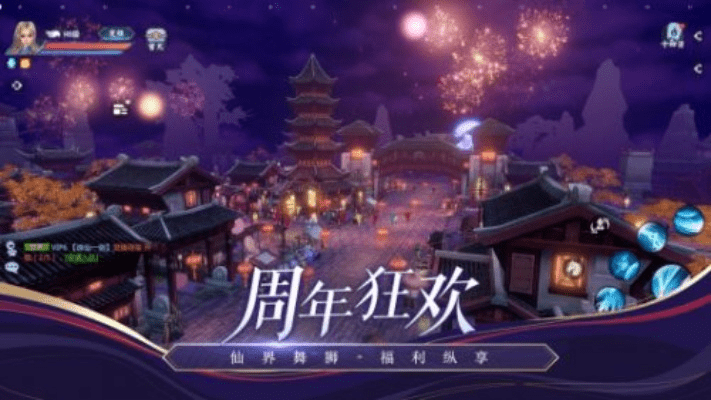 迪士尼跑酷与诛仙手游,铭刻平衡,策略至上——专业款软件评测介绍