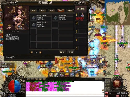 传奇手游官阶或迅雷网游激活码,高速方案规划 尊享款_v2.403